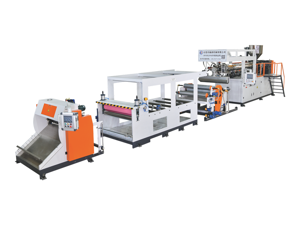 PP、PE、PS压延片板材机组系列 